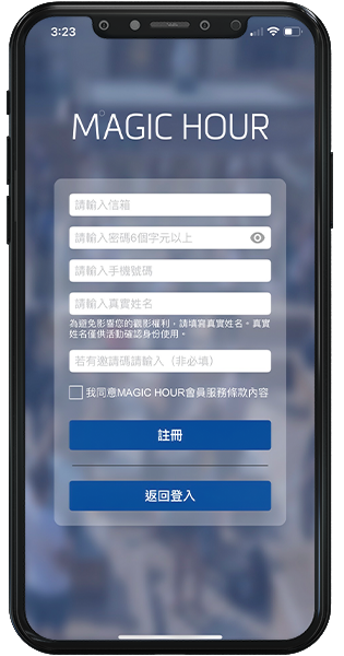 Magichour App